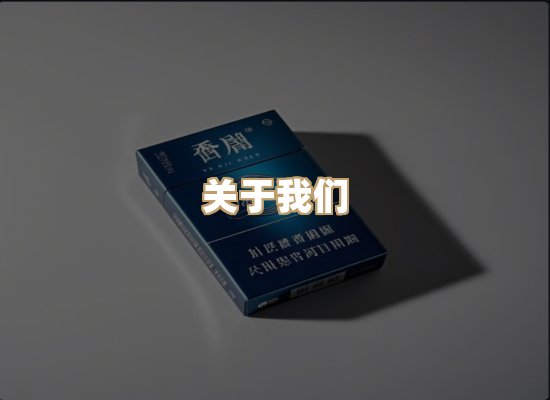 关于金鹤网